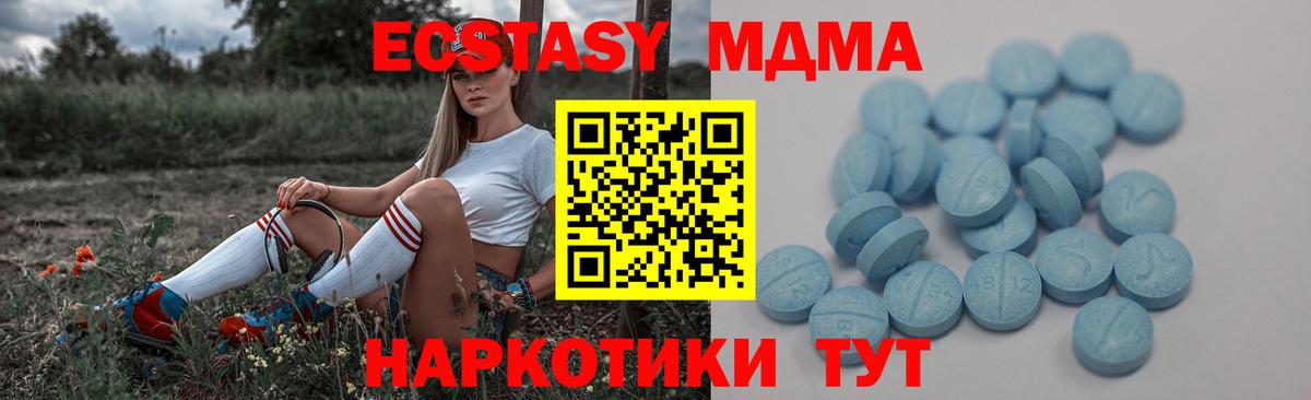 Экстази бентли Светлоград