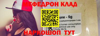 COCAINE Чебаркуль