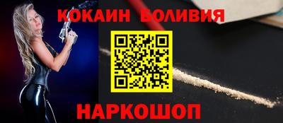 COCAINE Чебаркуль
