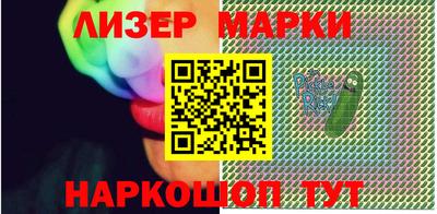 бутират Чапаевск