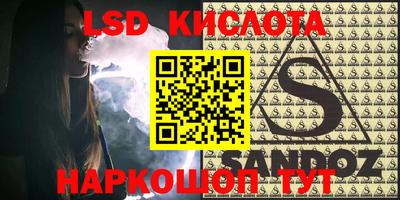 бутират Чапаевск