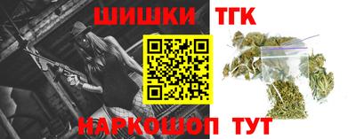 бутират Чапаевск