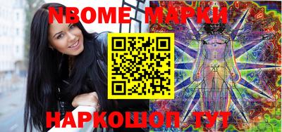 ALPHA PVP Чебоксары