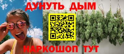 кристаллы Шебекино