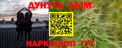 бутират Чапаевск