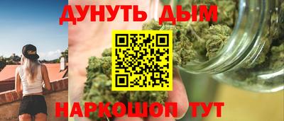 бутират Чапаевск