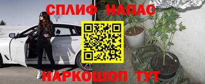 мефедрон VHQ Шахты