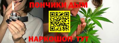 бутират Чапаевск