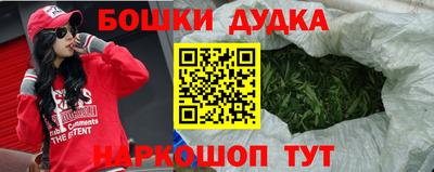 спайс Шелехов