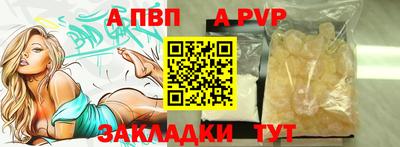 бутират Чапаевск