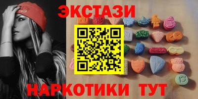 ALPHA PVP Чебоксары