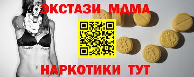 спайс Шелехов