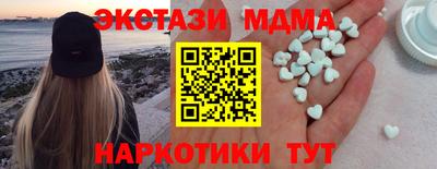 COCAINE Чебаркуль
