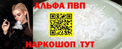 бутират Чапаевск