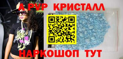 бутират Чапаевск