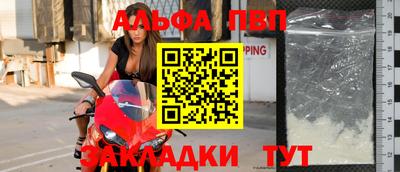 бутират Чапаевск