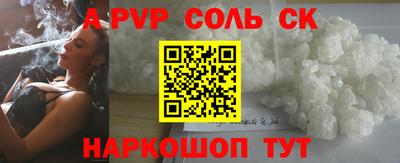 мефедрон VHQ Шахты