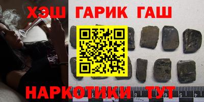бутират Чапаевск