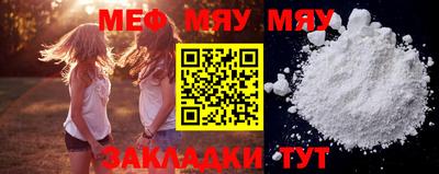 бутират Чапаевск