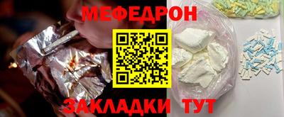 бутират Чапаевск