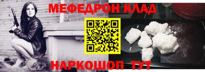 COCAINE Чебаркуль