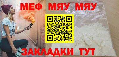 COCAINE Чебаркуль
