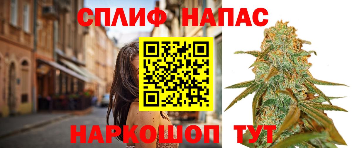 Бошки марихуана VHQ  Конопля семена  Вход с VPN  Канабис гибрид  Шишки марихуана ГИДРОПОН  Светлоград 